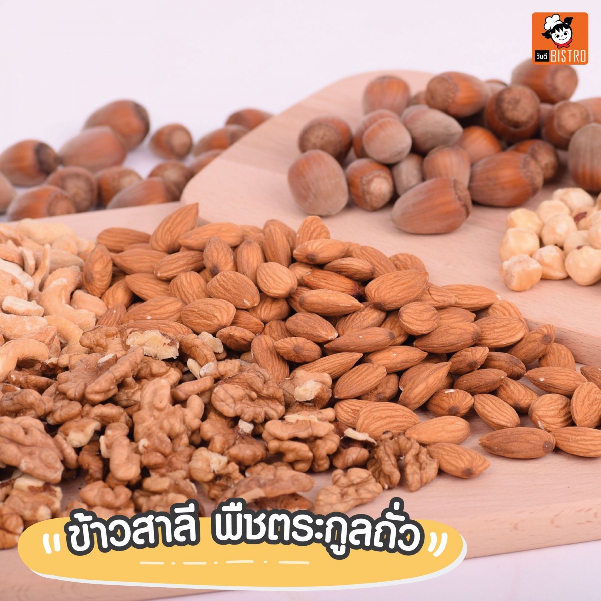 5 อาหารคุณแม่ ห้ามกินช่วงให้นม