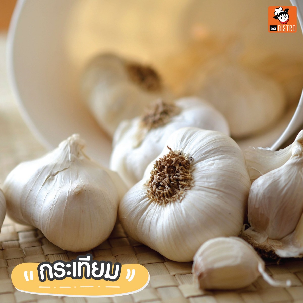 5 อาหารคุณแม่ ห้ามกินช่วงให้นม