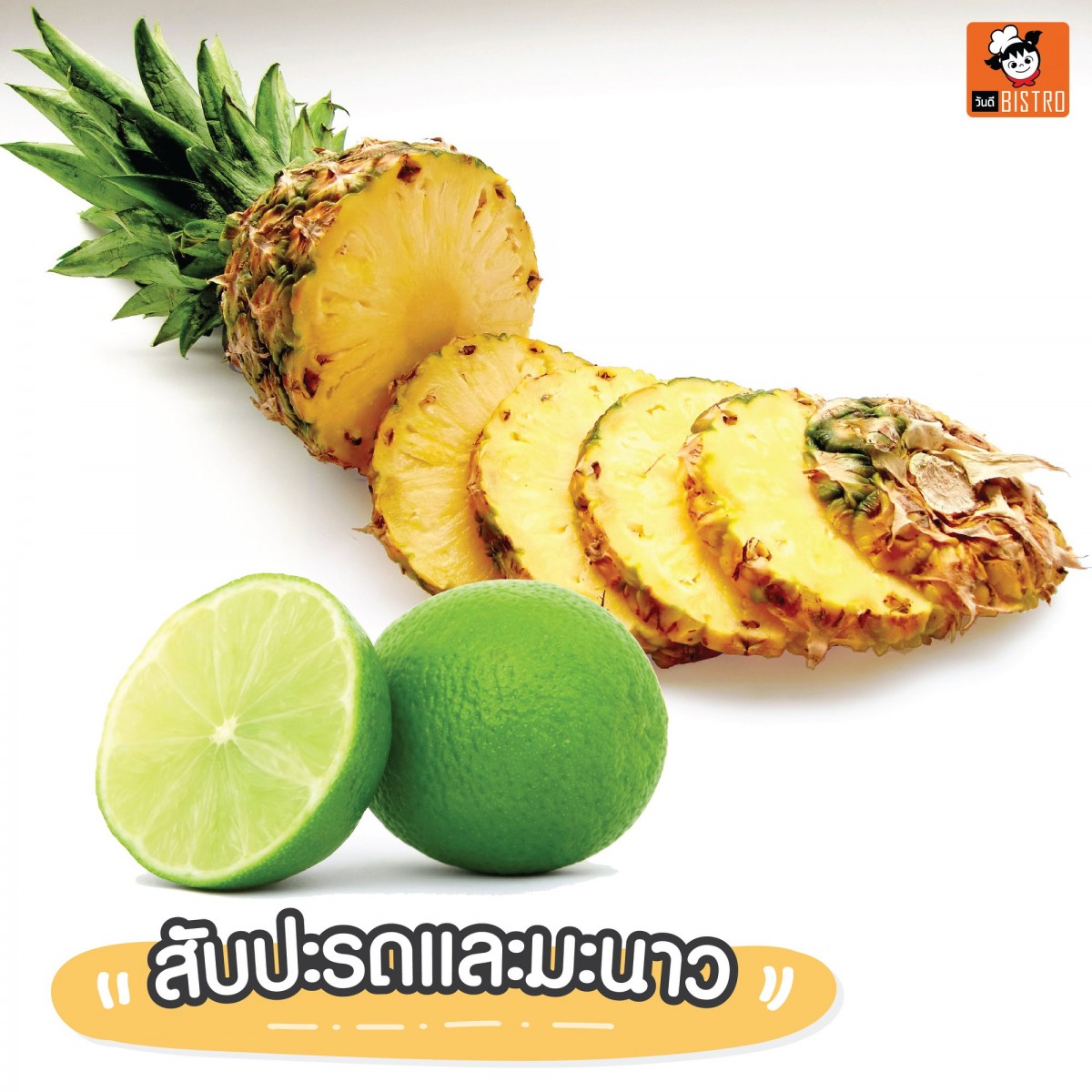 5 อาหารคุณแม่ ห้ามกินช่วงให้นม