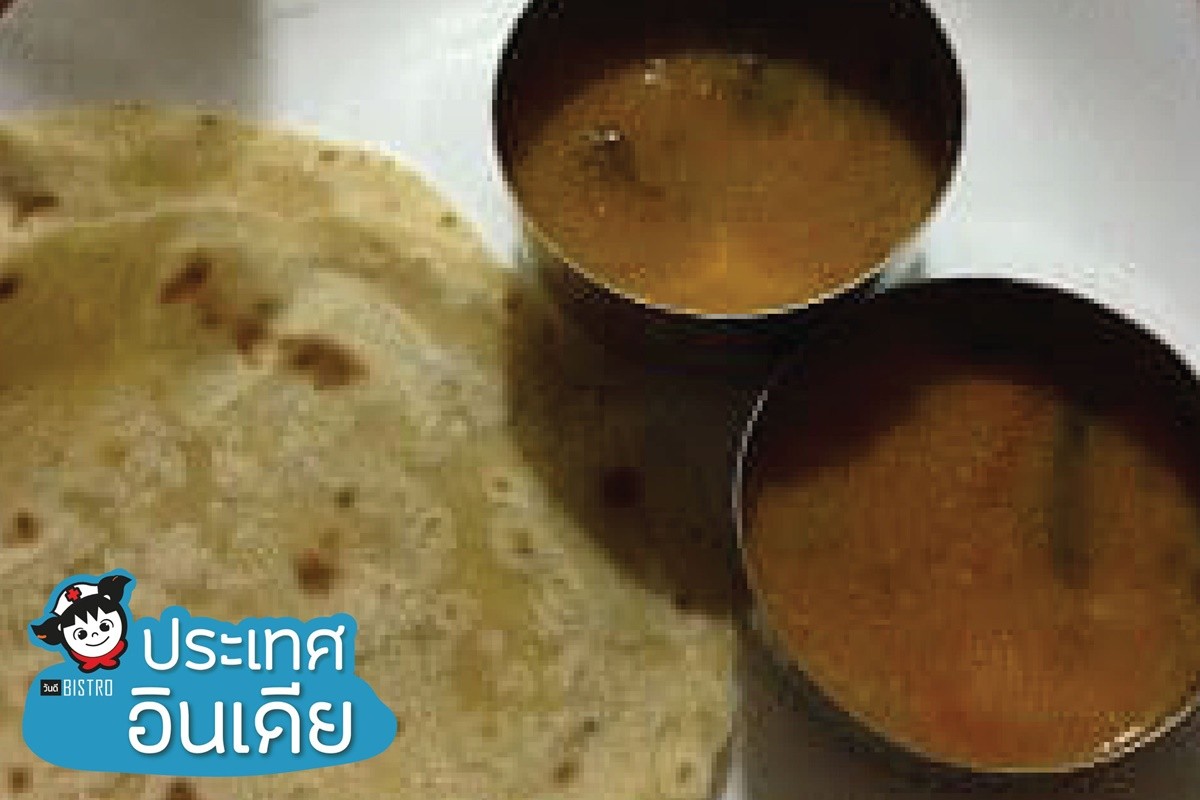 พาดู 18 อาหารโรงพยาบาลทั่วโลก