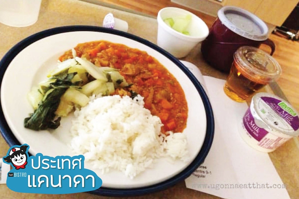 พาดู 18 อาหารโรงพยาบาลทั่วโลก