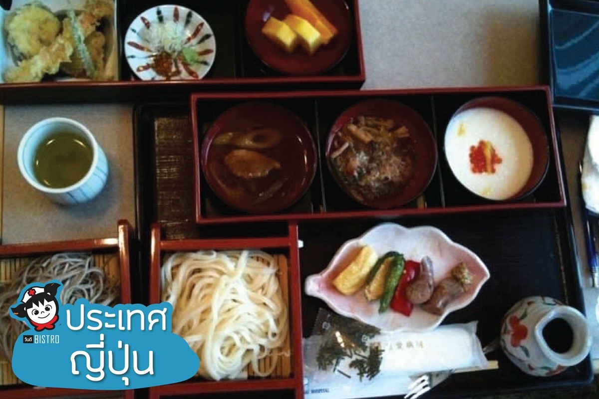 พาดู 18 อาหารโรงพยาบาลทั่วโลก