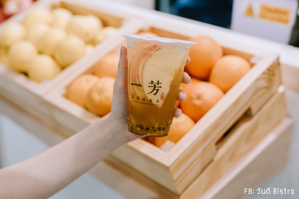 Yi Fang Fruit Tea แห่งแรก ณ สามย่านมิตรทาวน์