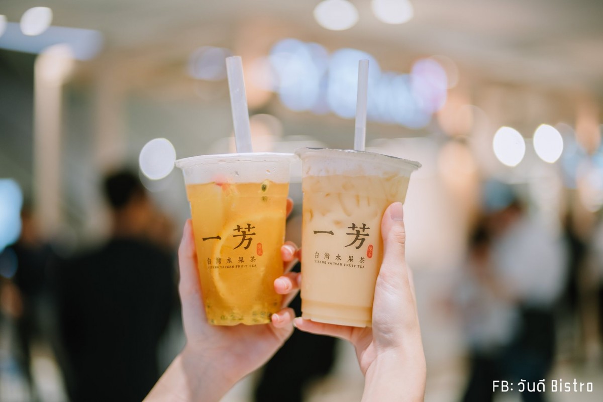 Yi Fang Fruit Tea แห่งแรก ณ สามย่านมิตรทาวน์