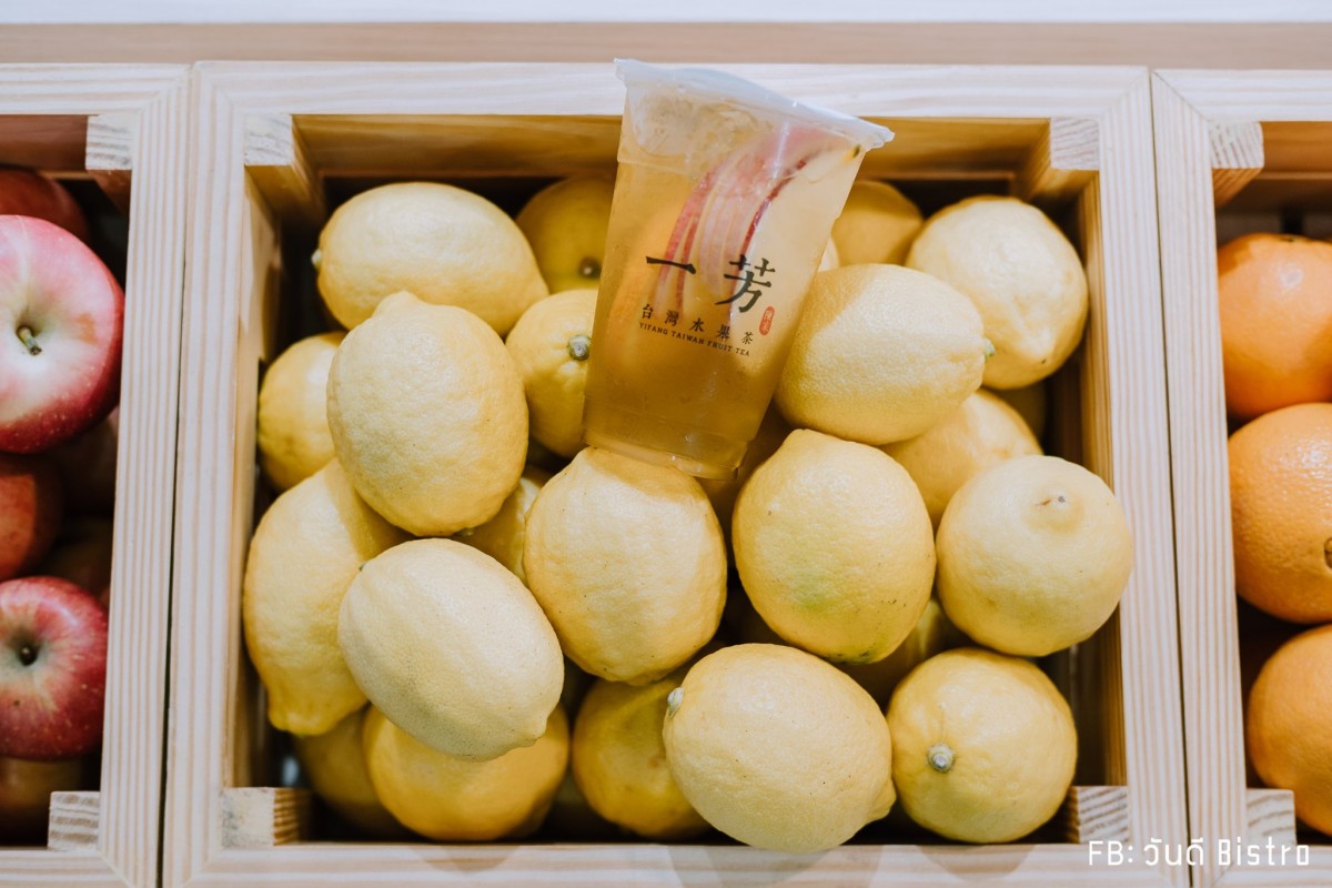 Yi Fang Fruit Tea แห่งแรก ณ สามย่านมิตรทาวน์