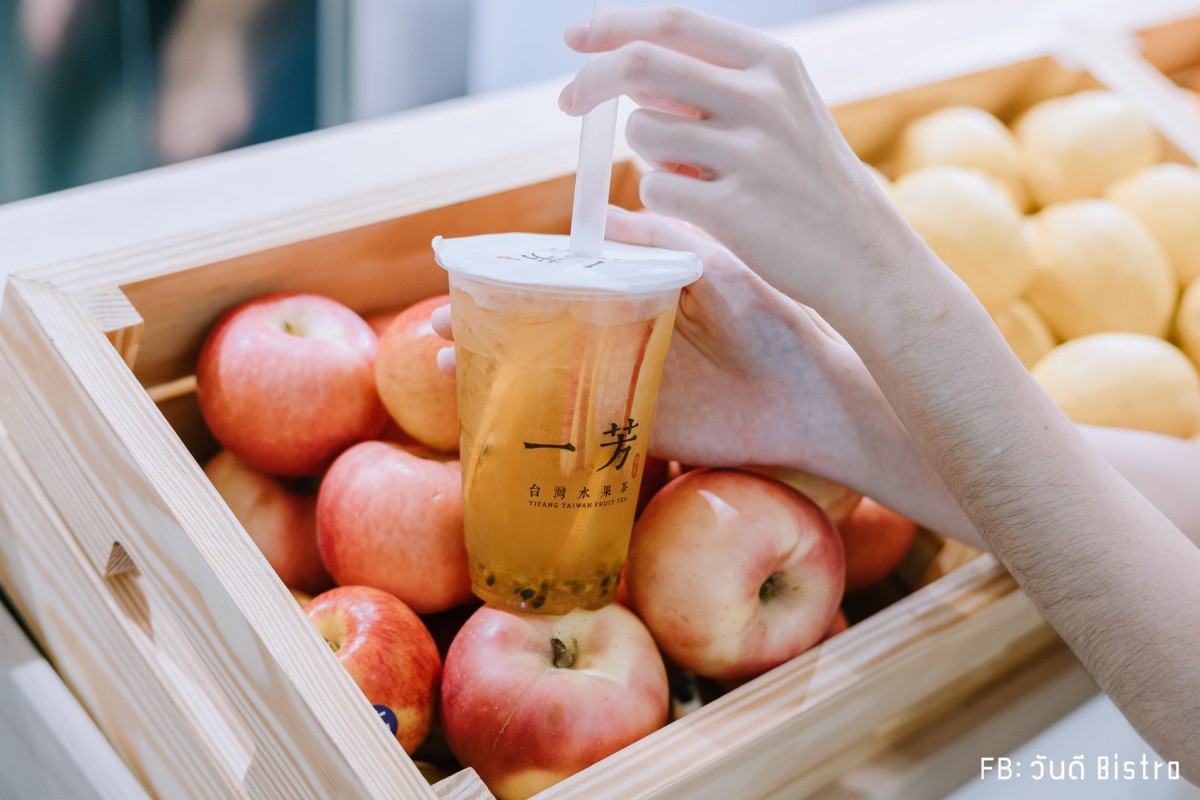 Yi Fang Fruit Tea แห่งแรก ณ สามย่านมิตรทาวน์