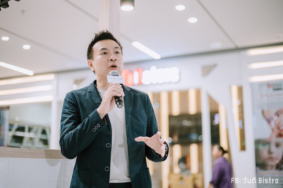 Yi Fang Fruit Tea แห่งแรก ณ สามย่านมิตรทาวน์