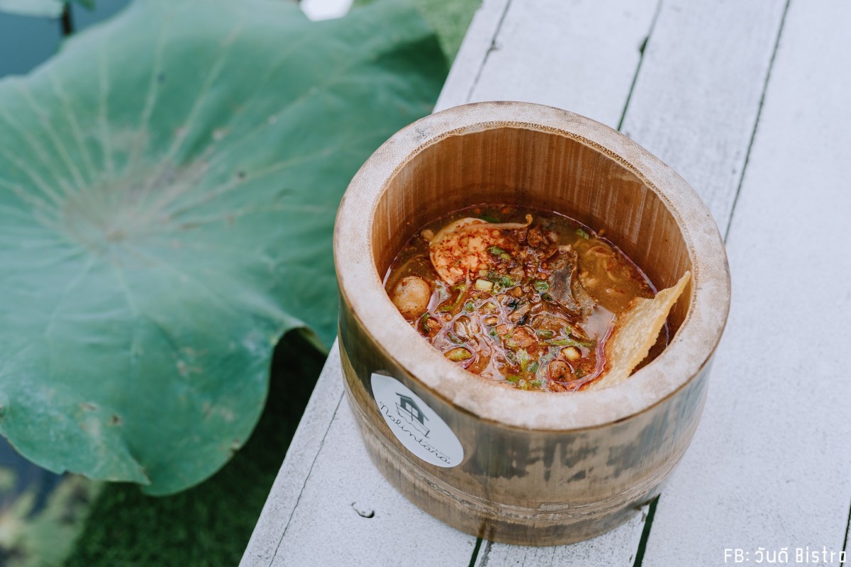 ก๋วยเตี๋ยวต้มยำไผ่ยักษ์ หลงรักบรรยากาศริมน้ำ พร้อมเติมความหวานกับนลินคาเฟ่