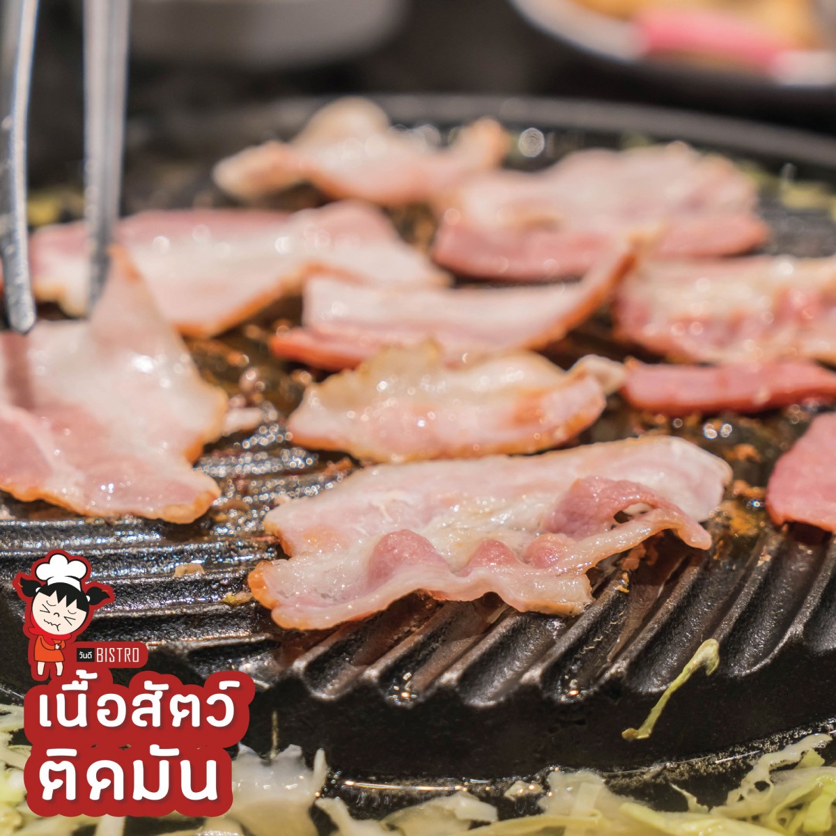 7 อาหารควรเลี่ยง เมื่อมีประจำเดือน