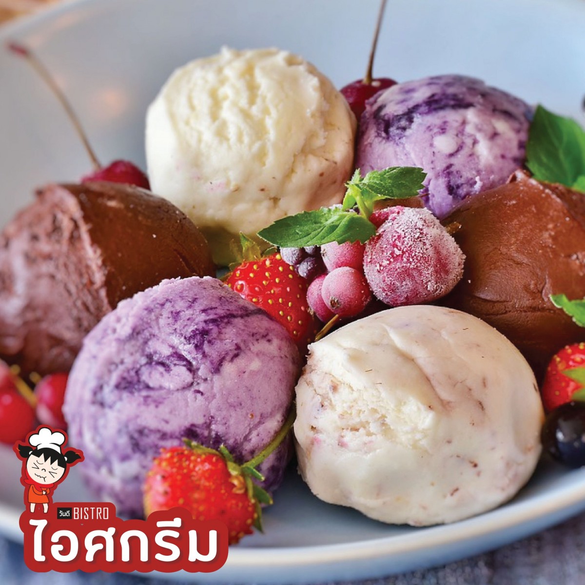 7 อาหารควรเลี่ยง เมื่อมีประจำเดือน