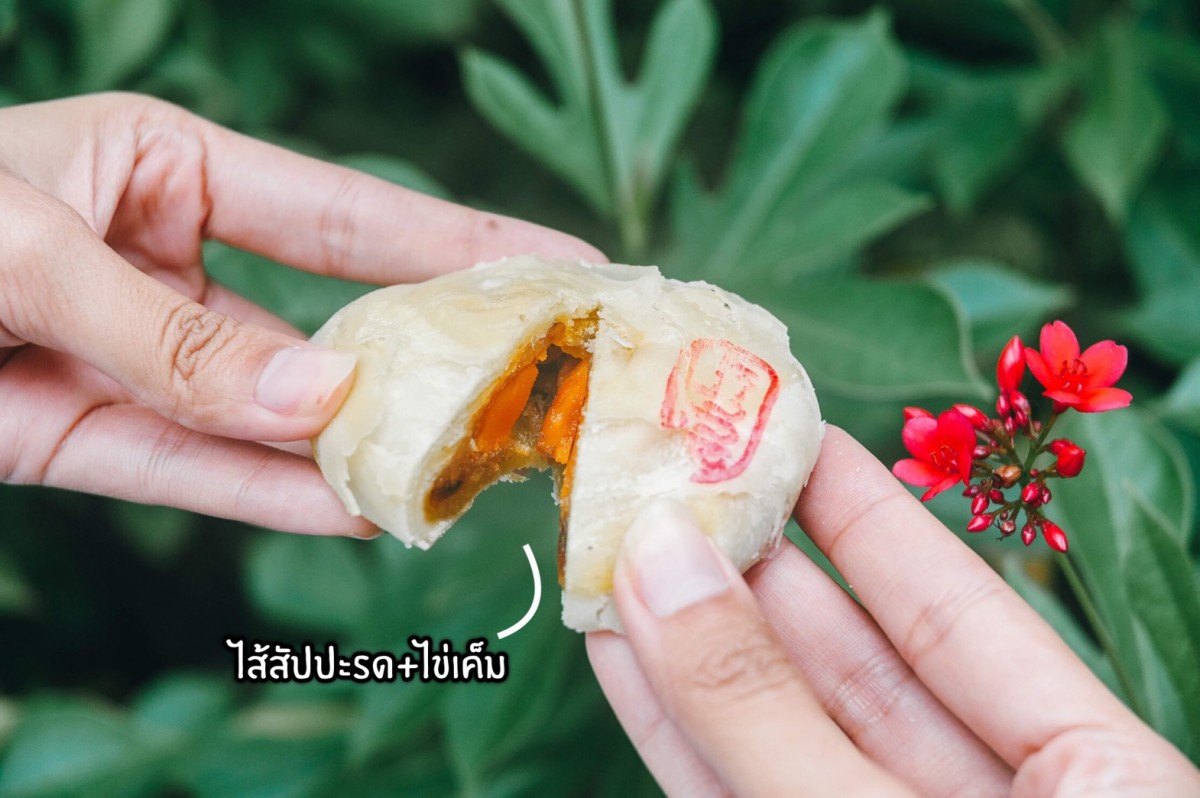 ขนมเปี๊ยะขั้นเทพ ยอดขายทะลุ 1000 กล่องต่อวัน