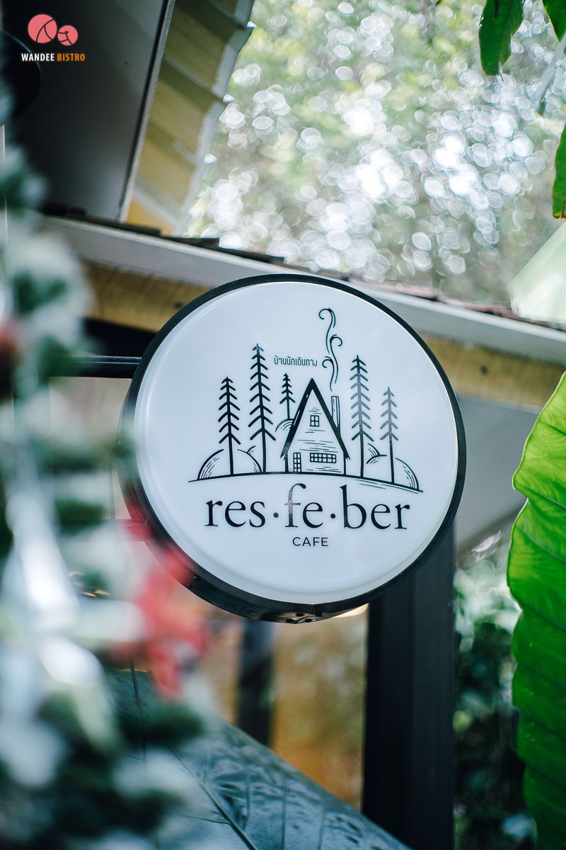 Resfeber Cafe คาเฟ่สไตล์แคมป์ปิ้งในสวน คลองสอง ปทุมธานี