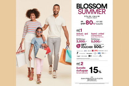 สยามพรีเมี่ยมเอาท์เล็ตกรุงเทพ ส่งแคมเปญ BLOSSOM SUMMER ช้อปครบลุ้นรับคูปอง 500 เครดิตเงินคืน