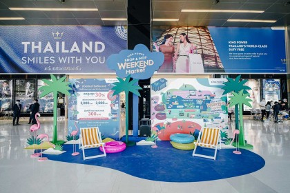 ช้อปมันส์ กินฟิน เช็คอินถ่ายรูปสวยๆ ที่เดียวครบในงาน King Power Shop & Hop Weekend Market