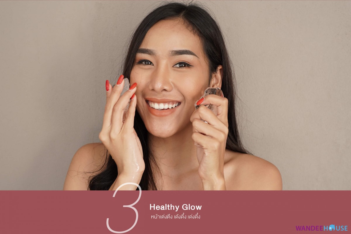 5 คุณประโยชน์ของน้ำแข็ง ที่คุณคาดไม่ถึง