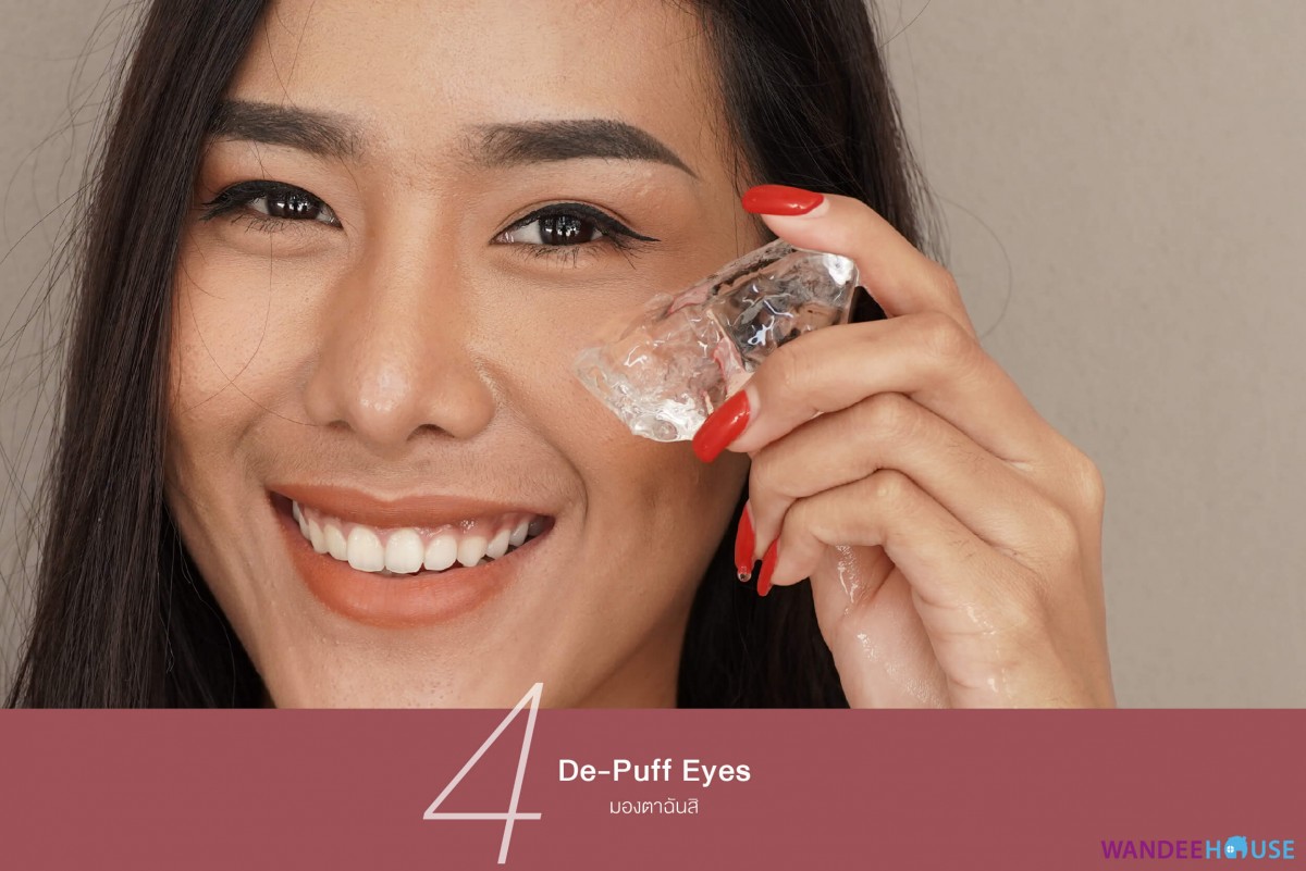 5 คุณประโยชน์ของน้ำแข็ง ที่คุณคาดไม่ถึง