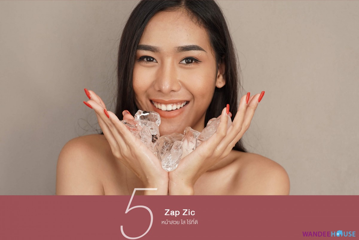 5 คุณประโยชน์ของน้ำแข็ง ที่คุณคาดไม่ถึง