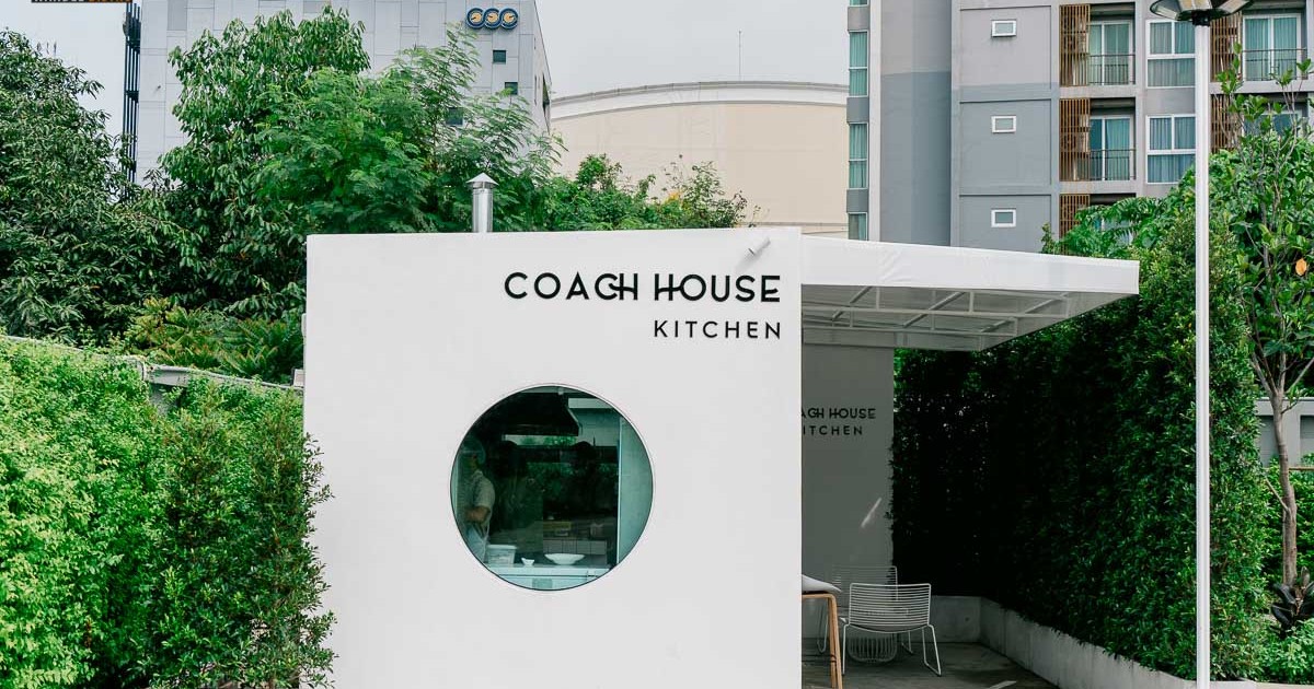 Coach House Cafe คาเฟ่สไตล์มินิมอล ย่านรามอินทรา มียิม มีเมนูออร์แกนิค มีมุมถ่ายรูปเยอะมาก