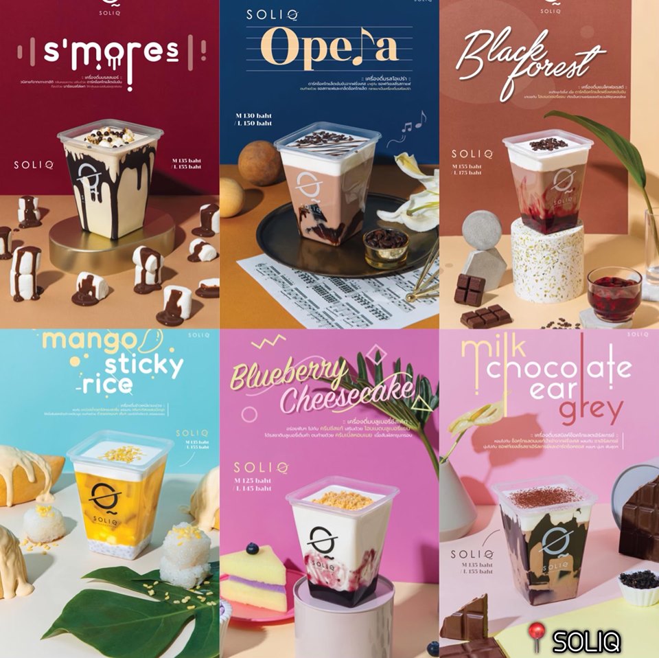 รวม คาเฟ่ เปิดใหม่ 2019