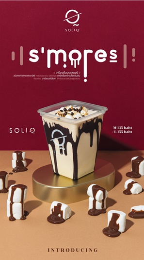 รวม คาเฟ่ เปิดใหม่ 2019