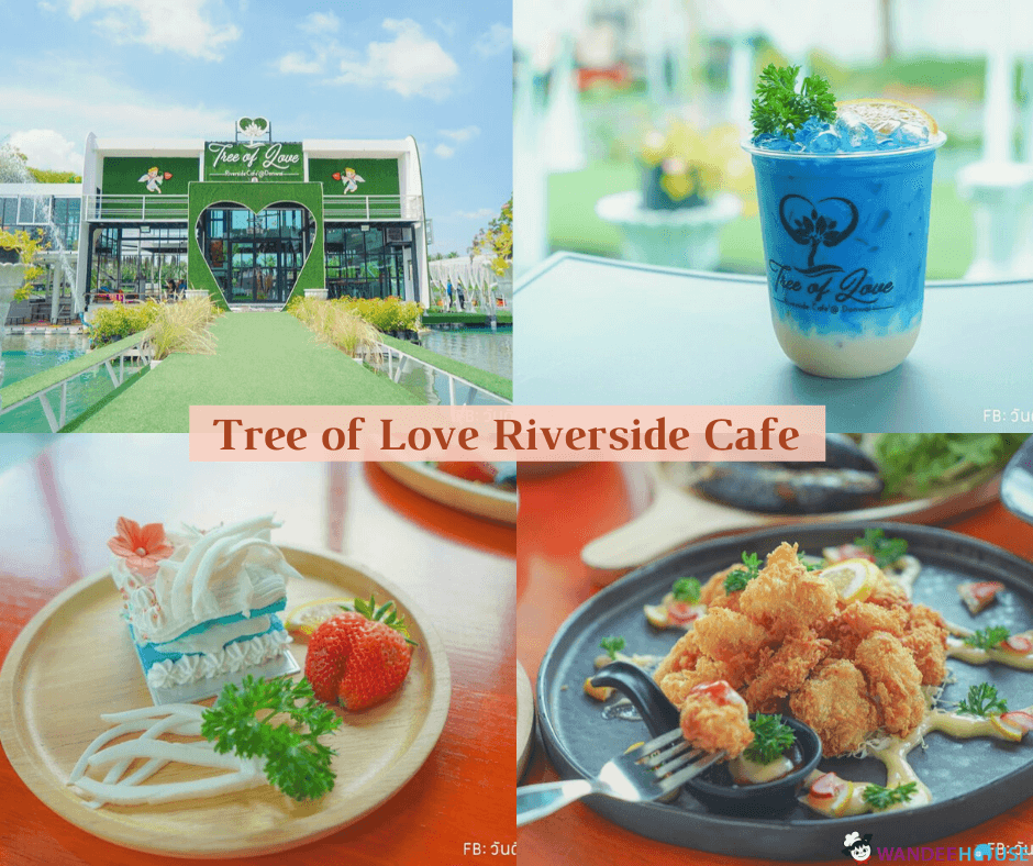รวม 10 คาเฟ่นครปฐม เครื่องดื่มดี ขนมอร่อย มุมถ่ายรูปสวยมีสไตล์
