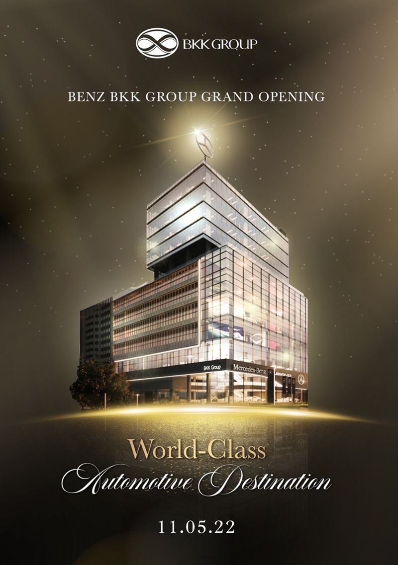 Mercedes-Benz Experience Center แลนด์มาร์คสุดยิ่งใหญ่ ยืนหนึ่งในไทยและเอเซีย