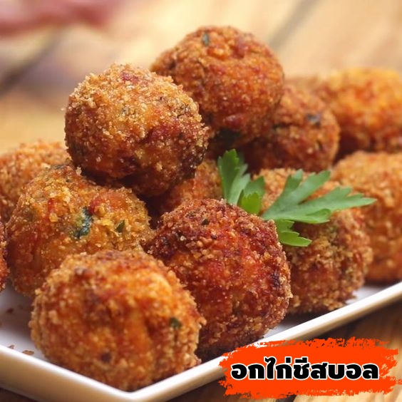 10 เมนูอาหารเคาท์ดาวน์ เพื่อคนรักสุขภาพ กินแล้วไม่อ้วน
