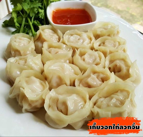 10 เมนูอาหารเคาท์ดาวน์ เพื่อคนรักสุขภาพ กินแล้วไม่อ้วน