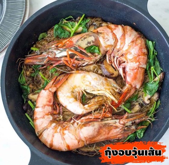 10 เมนูอาหารเคาท์ดาวน์ เพื่อคนรักสุขภาพ กินแล้วไม่อ้วน