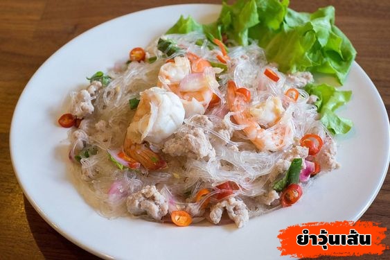10 เมนูอาหารเคาท์ดาวน์ เพื่อคนรักสุขภาพ กินแล้วไม่อ้วน