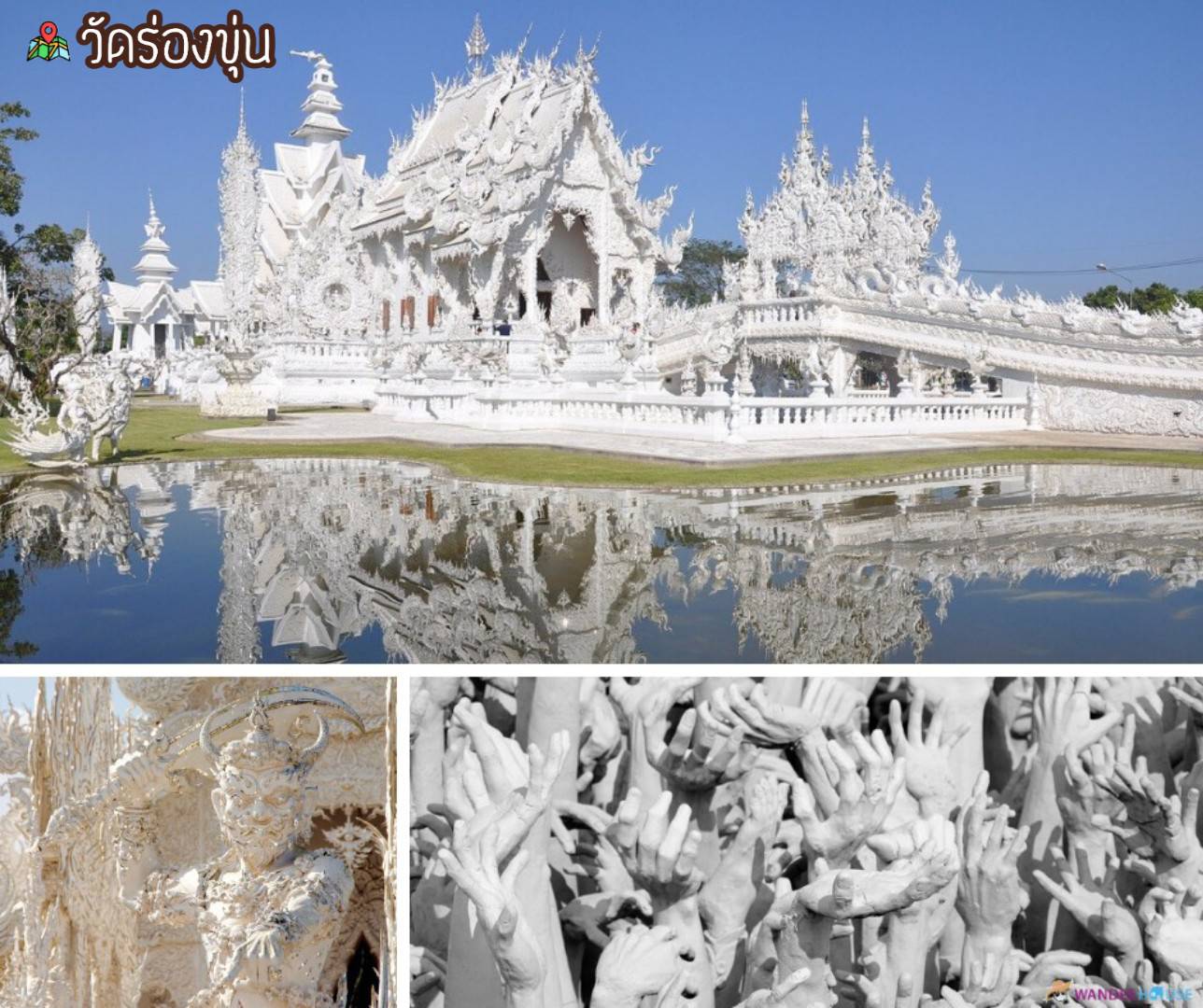 รวมวัดสวย 9 วัด 9 สี ถ่ายรูปดี ขอพรเฮง