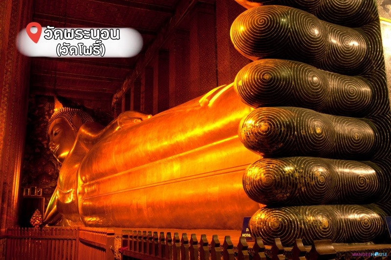 คนโสดเตรียมเฮ ขอคู่ให้ทันวาเลนไทน์นี้ กับ 5 สถานที่ศักดิ์สิทธิ์ ในเมืองกรุง!