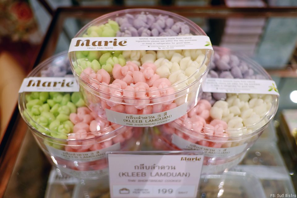 จิบชากับขนมไทย ใกล้ชิดหมู่ดอกไม้กลางกรุง ณ Marie Truly Thai Taste.