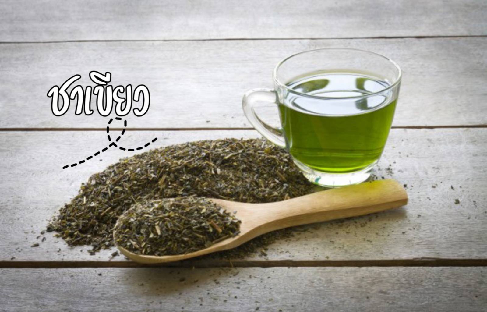 อาหาร 9 อย่าง ที่ช่วยให้อารมณ์ดี๊ดี