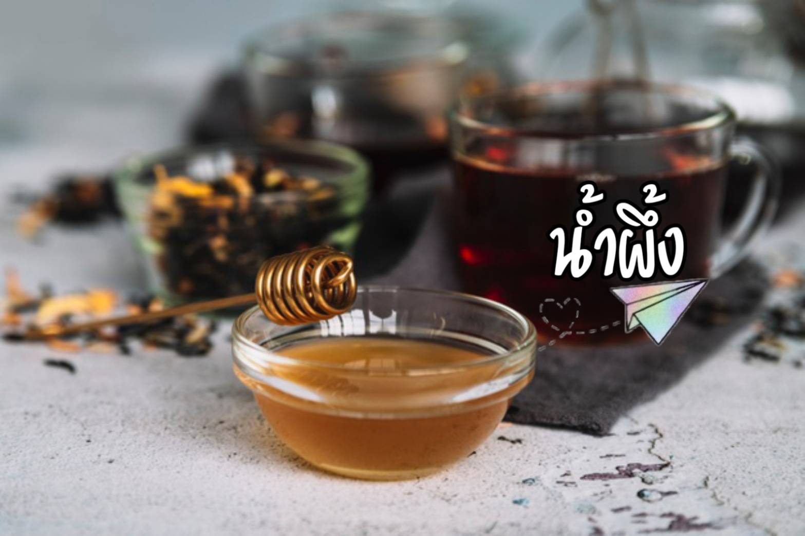 อาหาร 9 อย่าง ที่ช่วยให้อารมณ์ดี๊ดี