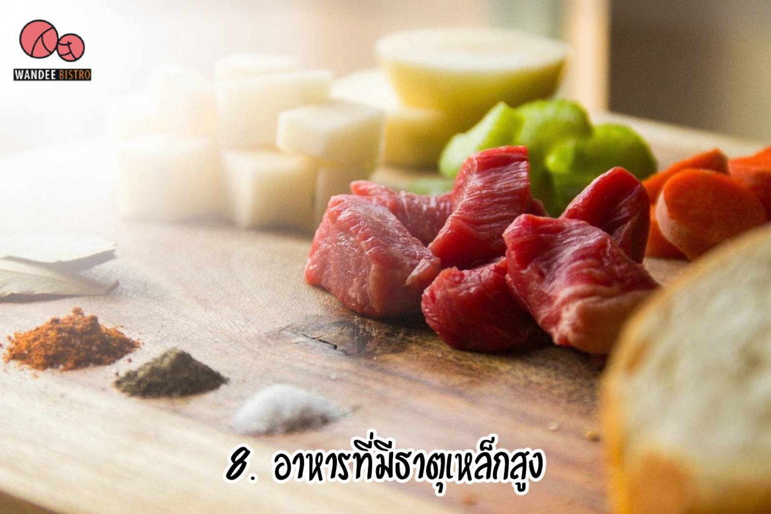 กินสู้โรค! 8 อาหารเสริมภูมิคุ้มกันให้ร่างกายแข็งแรง