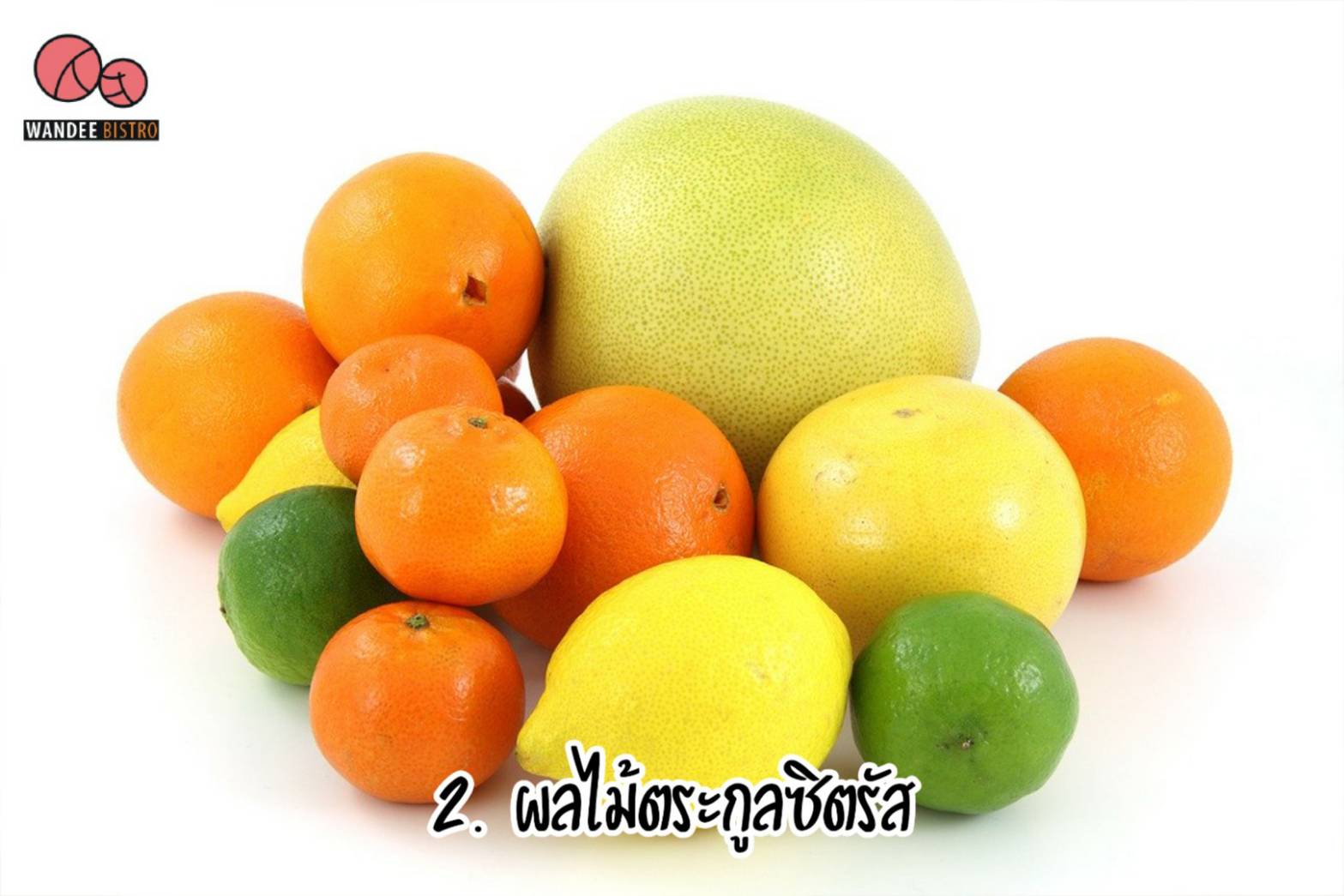 กินสู้โรค! 8 อาหารเสริมภูมิคุ้มกันให้ร่างกายแข็งแรง