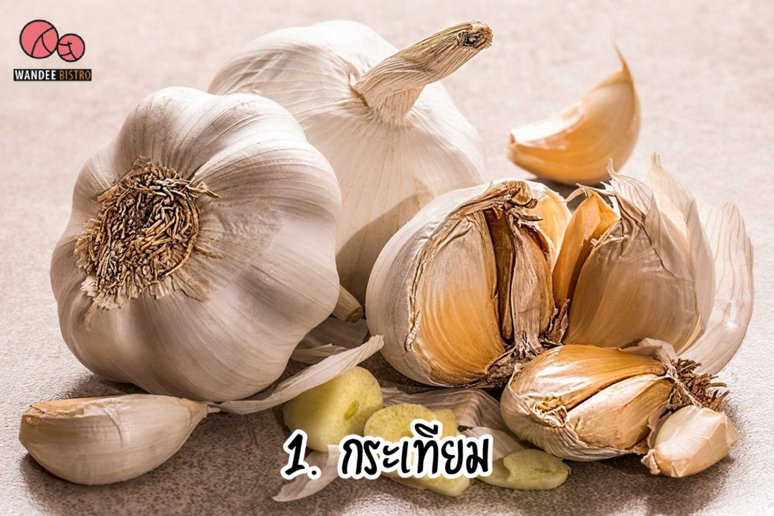 กินสู้โรค! 8 อาหารเสริมภูมิคุ้มกันให้ร่างกายแข็งแรง