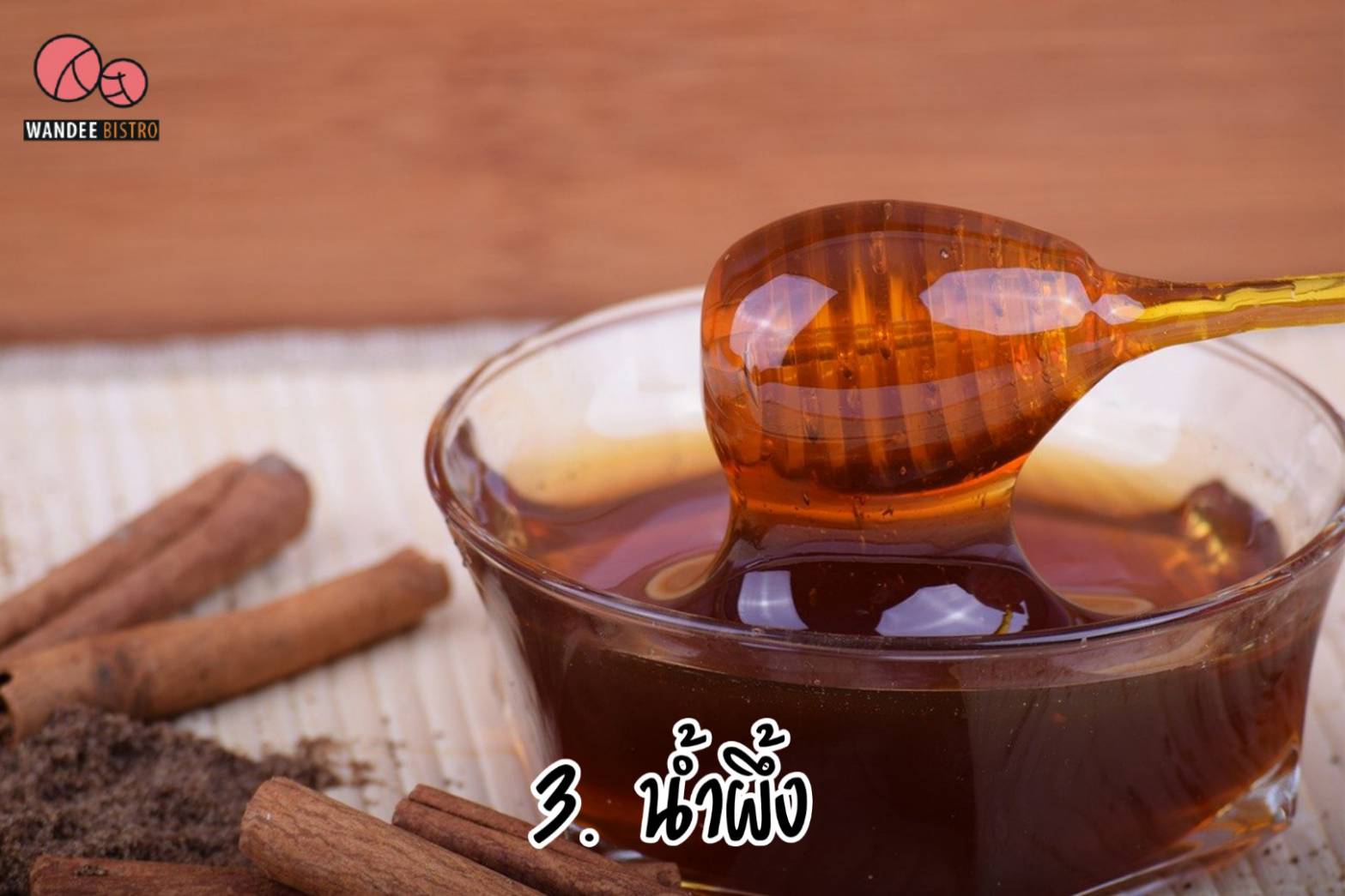 กินสู้โรค! 8 อาหารเสริมภูมิคุ้มกันให้ร่างกายแข็งแรง