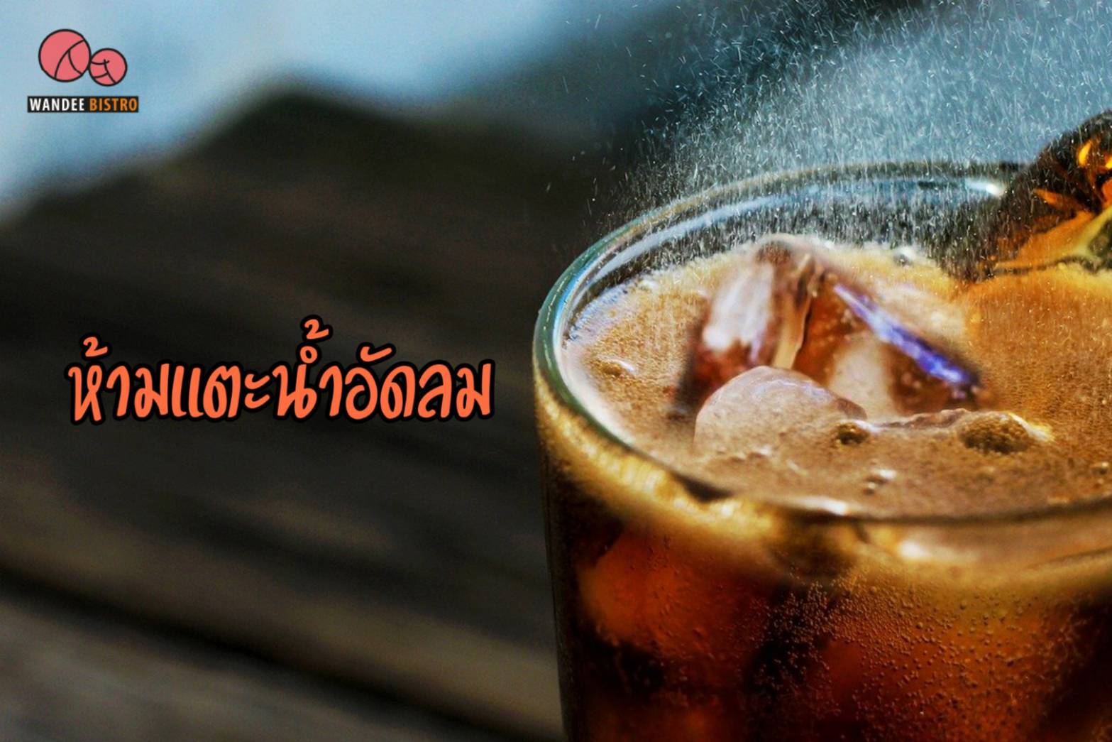 เราขอท้าคุณ 7 วันกับมหกรรม Diet Challenge