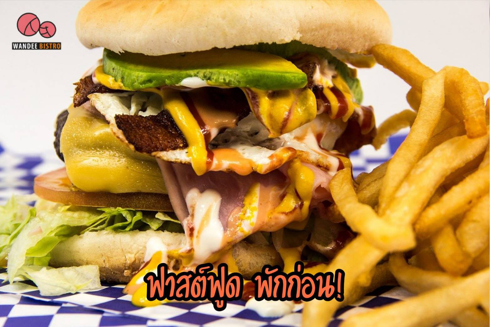 เราขอท้าคุณ 7 วันกับมหกรรม Diet Challenge