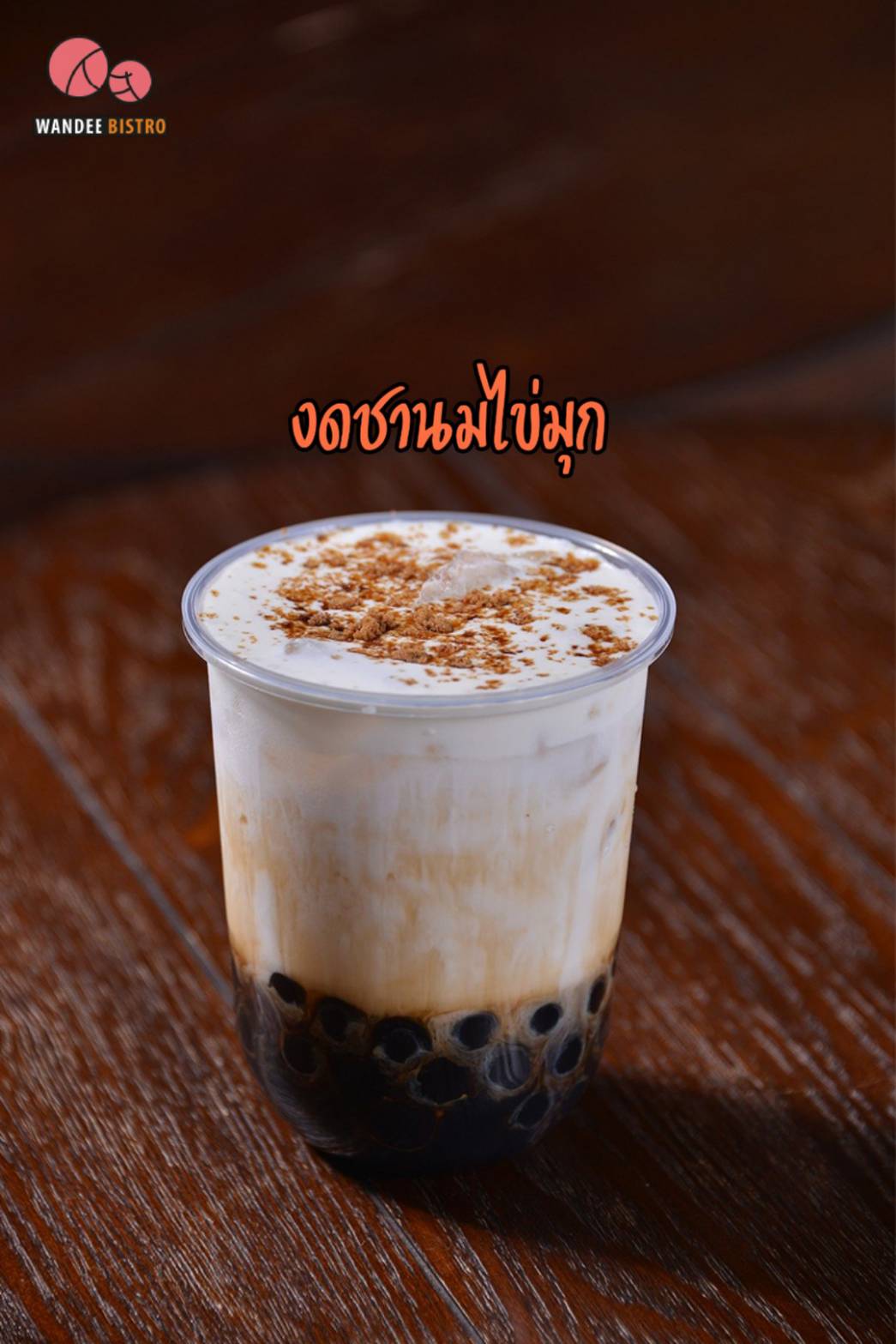 เราขอท้าคุณ 7 วันกับมหกรรม Diet Challenge