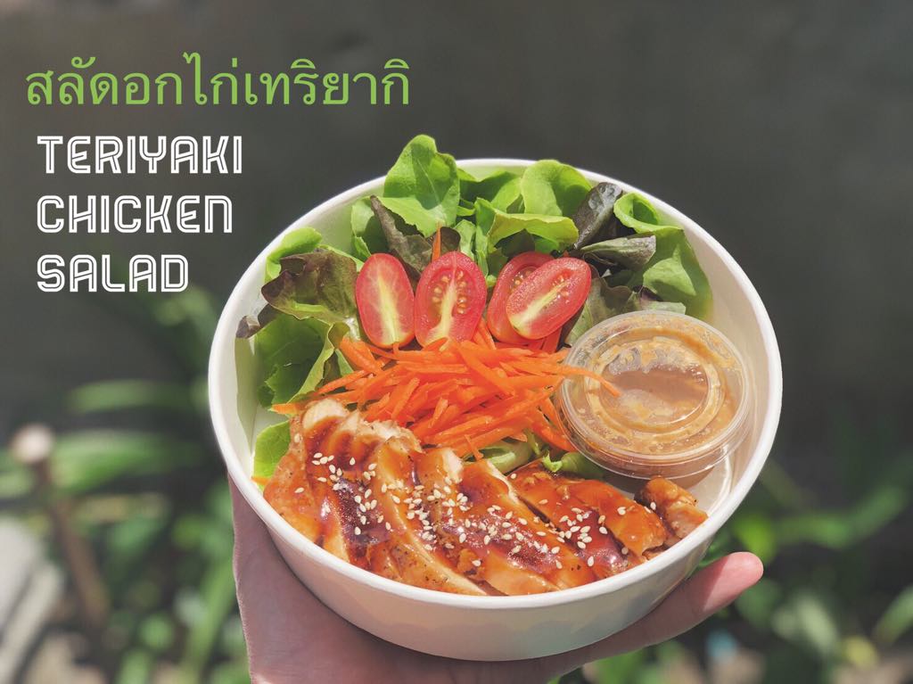 จากความสูญเสีย สู่สร้างสรรค์ มารู้จักกับร้านสลัดสุขภาพ Soi Salad กัน