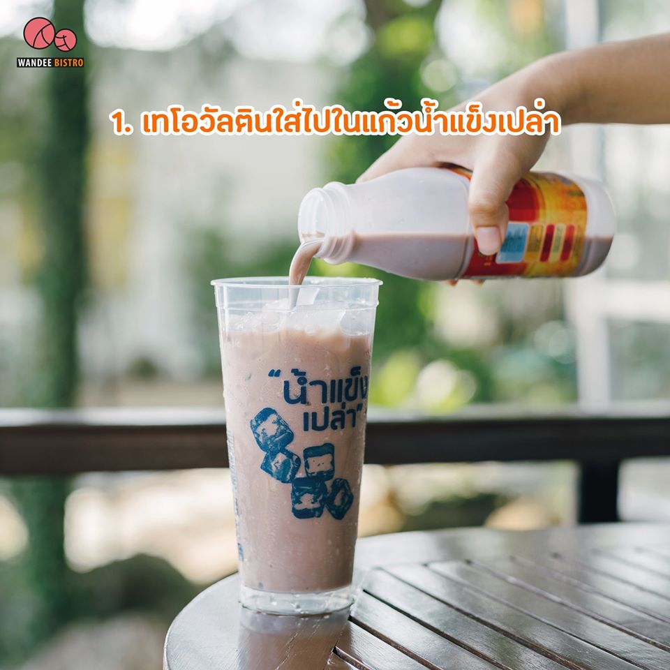 เฉาก๊วยโอวัลตินนมสด แค่ 3 ขั้นตอน ทำเองง่ายๆ แต่อร่อยมากๆ