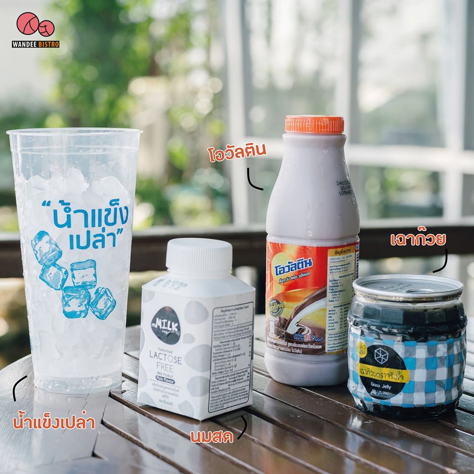 เฉาก๊วยโอวัลตินนมสด แค่ 3 ขั้นตอน ทำเองง่ายๆ แต่อร่อยมากๆ