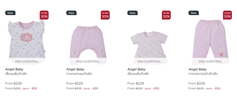 ชี้เป้า ช้อปออนไลน์เสื้อผ้าลูก แบรนด์ขึ้นห้างคุณภาพเยี่ยม แต่ราคาเบ๊าเบา!