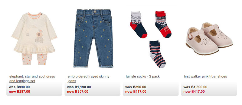 ชี้เป้า ช้อปออนไลน์เสื้อผ้าลูก แบรนด์ขึ้นห้างคุณภาพเยี่ยม แต่ราคาเบ๊าเบา!