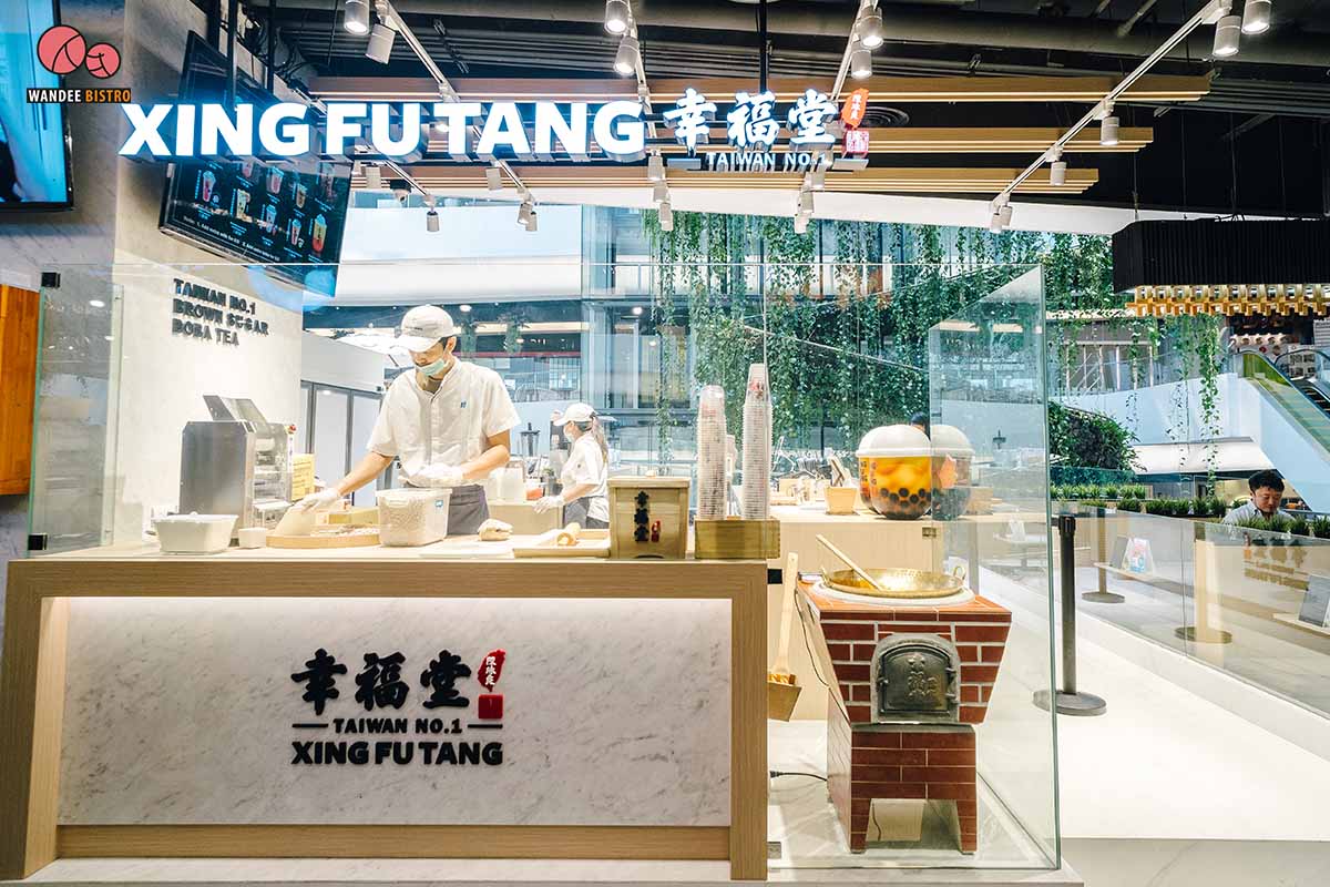 Xing Fu Tang ชานมไข่มุกชื่อดังจากไต้หวัน - ต้นตำรับความอร่อยของไข่มุกที่เคี่ยวน้ำตาลสดๆ