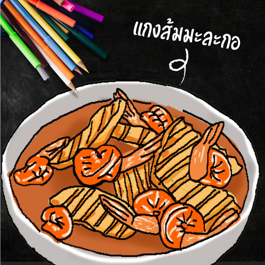 7 เมนูอาหารป้องกันหวัด (ที่คุณคาดไม่ถึง)