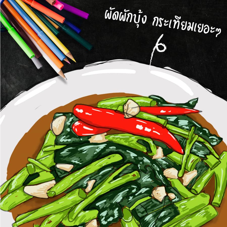 7 เมนูอาหารป้องกันหวัด (ที่คุณคาดไม่ถึง)